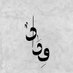 Wedad (@wedkh9) Twitter profile photo Wedad (@wedkh9) Twitter profile photo