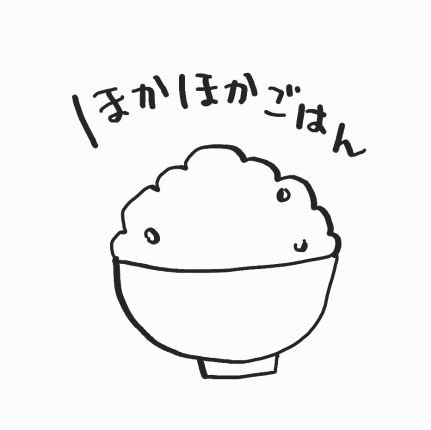 ごはんさんのプロフィール画像