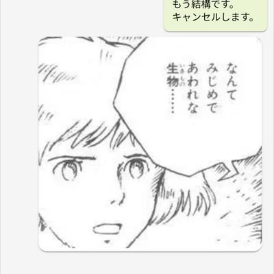 かえで(アナル直径3.5cm)さんのプロフィール画像