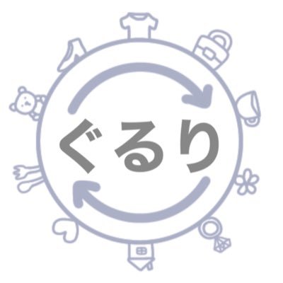 0円お譲り交換会を全国開催中♻️譲り合い、シェアし合い、捨てない、使い続け、繋がる世界へ𓈒𓏸♻️