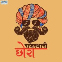 Rajasthani Chora (@chorarajasthan) 's Twitter Profile