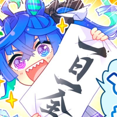 わかば@よもーん🌱さんのプロフィール画像