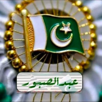 سوشل میڈیا کےاستعمال کا مقصد ( تحفّظ ختم نبوت و دفاع صحابہ ۔فتنہ قادیانیت کو جڑسے اکھاڑنے کا عزم)اور(سیاسی و مذہبی علماءکرام اور افواج پاکستان کا دفاع کرنا)ہے