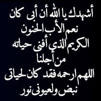.🤲صدقة جارية محمد مطني طلاع الشمري الله يرحمه🤲 (@mohammed2220x) 's Twitter Profile