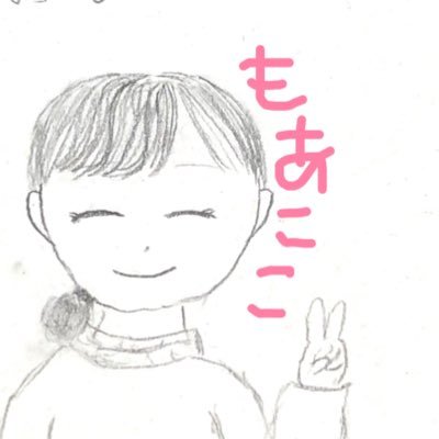 小学生二人のママ。英語やり直し中。旧帝大卒理系です。旅行が大好きで一人で海外離島でもレンタカーで運転する行動派です。海外5か国で運転歴あり。子育て中もヨーロッパに行ったりマイルで旅行したりしています。