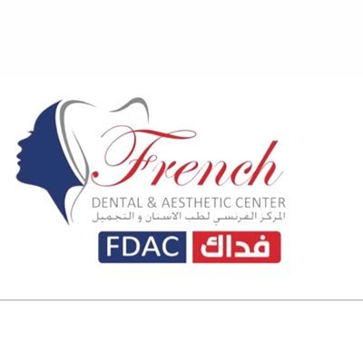 المركز الفرنسي لطب الاسنان و التجميل 
 فرع ابوظبي(الكرامة& الكورنيش)
فرع العين(مكاني مول)
024462333