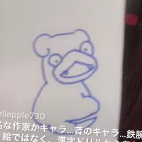 英語学習者 (@trqdp8n4wmwsiyd) 's Twitter Profile