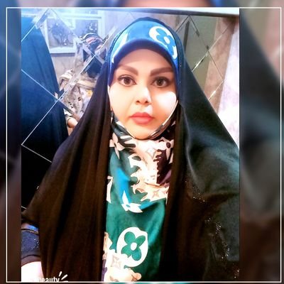 اِعطَنی الفَضل‌محتاج معجزه توئم..!🍃
👊باافتخارانقلابی ام_
دوستدارشعر_پیروخط حاج قاسم سلیمانی ام🥀
آگاه به مسائل سیاسی اطرافمم💪
دانشجوی خبرگزاری فارس🎤🎥