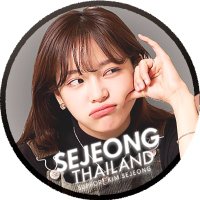 SEJEONG THAILAND ☘️(@KIMSEJEONG_TH) 's Twitter Profile Photo