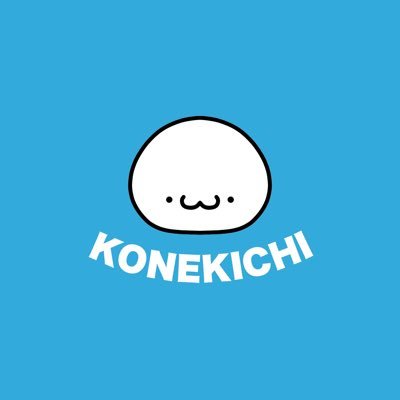 パン派のお兄さん/こねきちの主さんのプロフィール画像