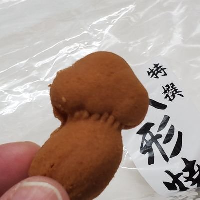 いきづらい
