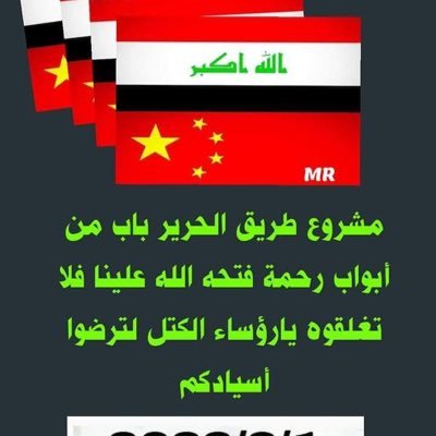 sudani_hasan