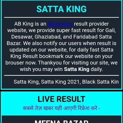 SATTA KING 786, SATTA KING FAST, SATTA KING, Profile