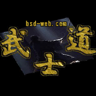 劇団 武士道