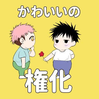 腐さこ🎨さんのプロフィール画像