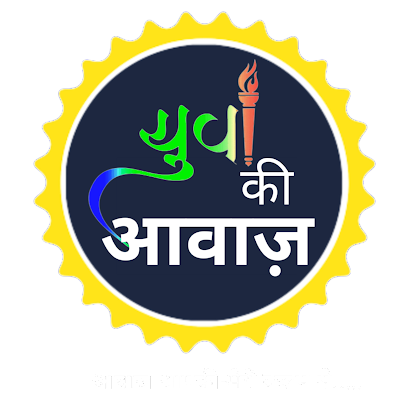 Yuva Ki Awaaz channel is all about Crime News, Latest News, Politics News, Entertainment News, Sports News, Social Media News, Movie reviews, Opinion news....