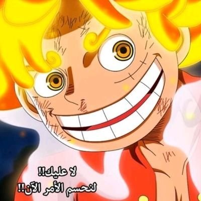 Benn Beckman on X: #ONEPIECE 🚨 BOMBA EIICHIRO ODA REVELOU NO