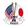 AJS_Tokyo's profile picture. Welcome to the Official Account of the America-Japan Society!
一般社団法人日米協会🇺🇸🇯🇵は、1917年に創立された日本で最も歴史と伝統のある日米民間交流団体です。