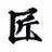 hey_taku124