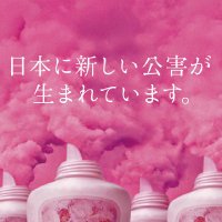 肩肘張子 (@katahiji5353) 's Twitter Profile Photo