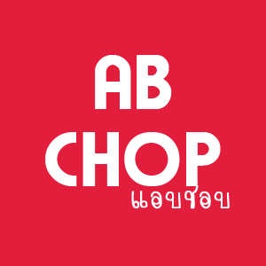 AbChop