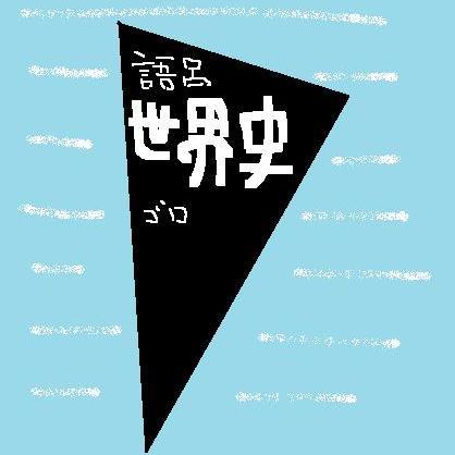 現在 試験運用中です