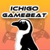 いちごうのゲームビート (@gamebeat_ichigo) Twitter profile photo いちごうのゲームビート (@gamebeat_ichigo) Twitter profile photo
