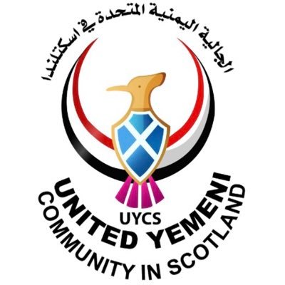 United Yemeni Community in Scotland is a charity dedicated to supporting asylum seekers, refugees, students, migrants and ethnic minorities.SC052140