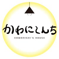 RCCラジオ「かわにしんち」毎(水)23:00〜 (@rccuckk) 's Twitter Profile Photo RCCラジオ「かわにしんち」毎(水)23:00〜 (@rccuckk) 's Twitter Profile Photo