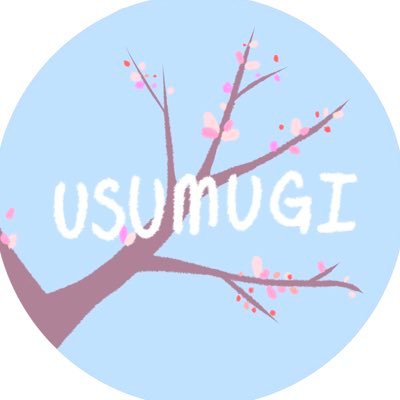 Usumugi ✨🌻🍃さんのプロフィール画像