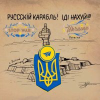 Slava Ukraini інформації про Україна Росія війну(@slavaukrainitg) 's Twitter Profile Photo