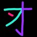 フォン (@apps9661509) Twitter profile photo フォン (@apps9661509) Twitter profile photo