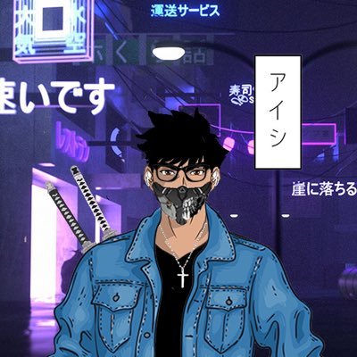 yosuatjia's profile picture. ⚕ | chill n hustle