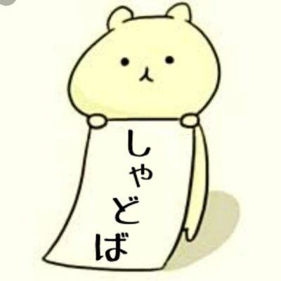 あおぐみ