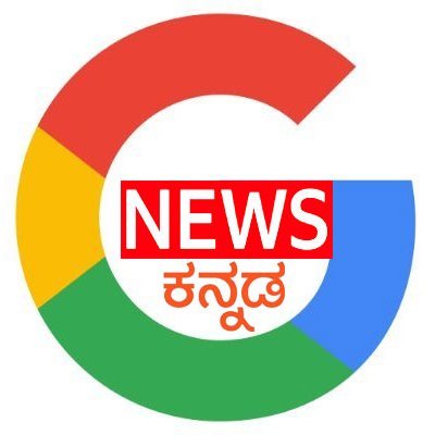 Google News Kannada