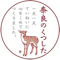かかとツルツルソックスの太陽ニット 🧦🦌奈良のくつしたで足元から健康に🦌🧦 (@taiyounitto_) 's Twitter Profile Photo かかとツルツルソックスの太陽ニット 🧦🦌奈良のくつしたで足元から健康に🦌🧦 (@taiyounitto_) 's Twitter Profile Photo