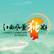 Discover Jiangxi (@beautyjiangxi) 's Twitter Profile Photo Discover Jiangxi (@beautyjiangxi) 's Twitter Profile Photo