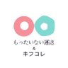 mottainai_kifu's profile picture. 「まだ使えるのに捨てるのはもったいない」 という声に応える不用品の寄付サービス📦
🌍皆さまから集めた不用品を海外へ
キフコレ
★申し込み不要
★お好きなタイミングで送付可
★全国から受付中
.
あなたの寄付で叶う4つの社会貢献
🌱環境保護
🔧障がい者雇用
👫途上国の雇用
💧水浄化剤の寄付
