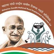 Lokpal Mgnrega Gonda