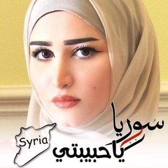 ضد الربيع العبري وضد التخريب والإرهاب والطائفية والصهيونية والرجعية
وضد الإنبطاح والتبعية لدول الاستعمار وعملاء الاستعمار
ومع حرية الشعوب واستقلالها