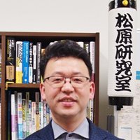 薬学部教授/蛋白質科学/生化学/細胞生物学/創薬/プロテオミクス/機能性食品開発/理化学研究所、製薬企業、バイオベンチャー勤務経験/名古屋出身/旭丘/NCU/薬剤師免許/上級健康食品管理士/スポーツファーマシスト/よさこい鑑賞/テニス/クラシックギター/ドラゴンズ/グランパス/サザンFC/中島みゆきFC/バロック/漫画