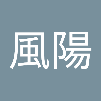 大家好