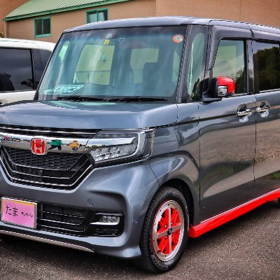 Twitter慣れてませんが
よろしくお願い致します！
ＮボックスカスタムGL FFノーマル
2020/5/18納車しました！乗り心地最高です！すっかりファンになりました！無言フォローお許しください！
50代双子の母