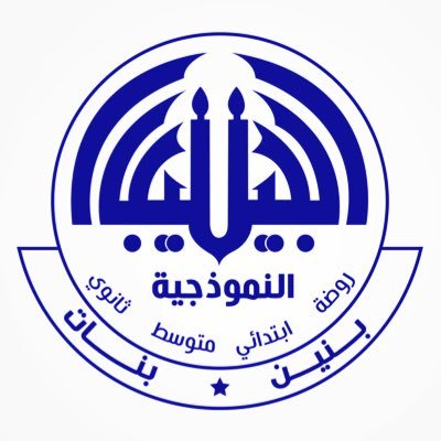 aljeel_schools's profile picture. منذ عام ١٤١٤هـ | روضة- ابتدائي - متوسط - ثانوي (بنين-بنات) حي جبرة | طريق الملك خالد — للتواصل واتس اب ( 0506643000 ) "نحو جيلٍ بنّاء يرتقي بطموحه"