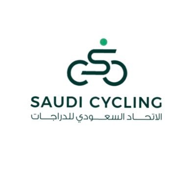 الاتحاد السعودي للدراجات | Saudi Cycling