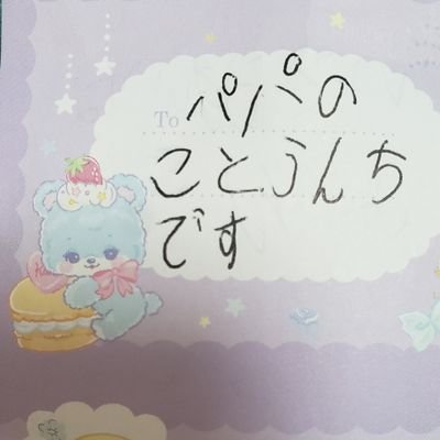 jon_vba_chopper's profile picture. 社内Excel文書に関数を入れて効率化！
そんなことやってたらデジタル戦略のリーダーに！
どうしましょ·····
VBA勉強中。 
職人の皆様、フォローさせてください。
少しでも知識を得たいです。
元料理人です。洋食店に勤めていました。