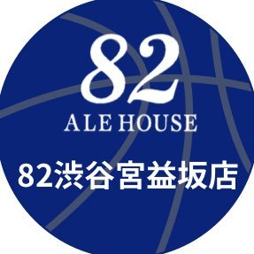 【82渋谷宮益坂店公式アカウント】渋谷でゆったり飲めるPUB。 サンロッカーズ渋谷の応援店舗としてチームを応援していきます！ 📣ブースターの皆様一緒に渋谷を盛り上げていきましょう！ 🟡  📞03-6418-0082
https://t.co/gcVsXLBWUe