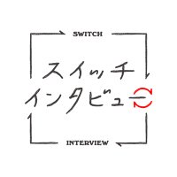 NHKスイッチインタビュー(@nhk_switch) 's Twitter Profile Photo