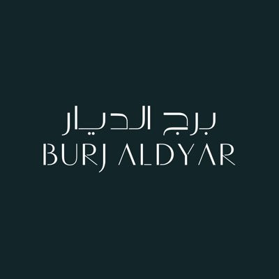 Crafted Luxury, Soon in Riyadh..