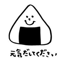 りぶ (@rib_benkyo) 's Twitter Profile